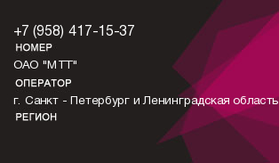 9584171537